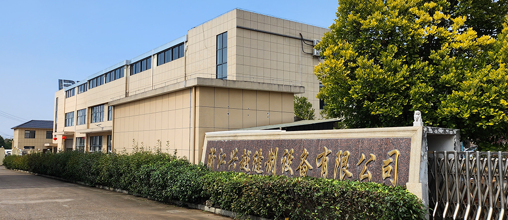 Zhejiang Xingyue Sewing Equipment Co., Ltd.